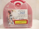ربات حل ماز( میکرو موس) آرتوش